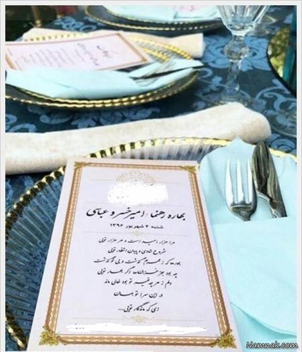 «امیرخسرو عباسی» همسر دوم بهاره رهنما کیست؟+عکس «امیرخسرو عباسی» همسر دوم بهاره رهنما کیست؟+عکس