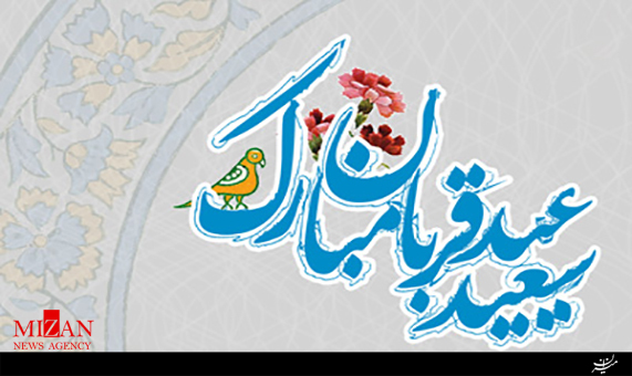 نماهنگ زیبای نماهنگ زیبای