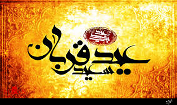 نماهنگ 