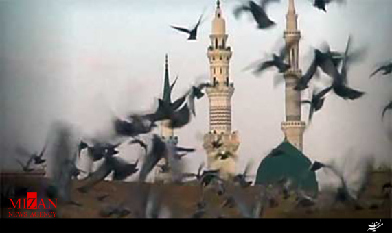 نماهنگ 