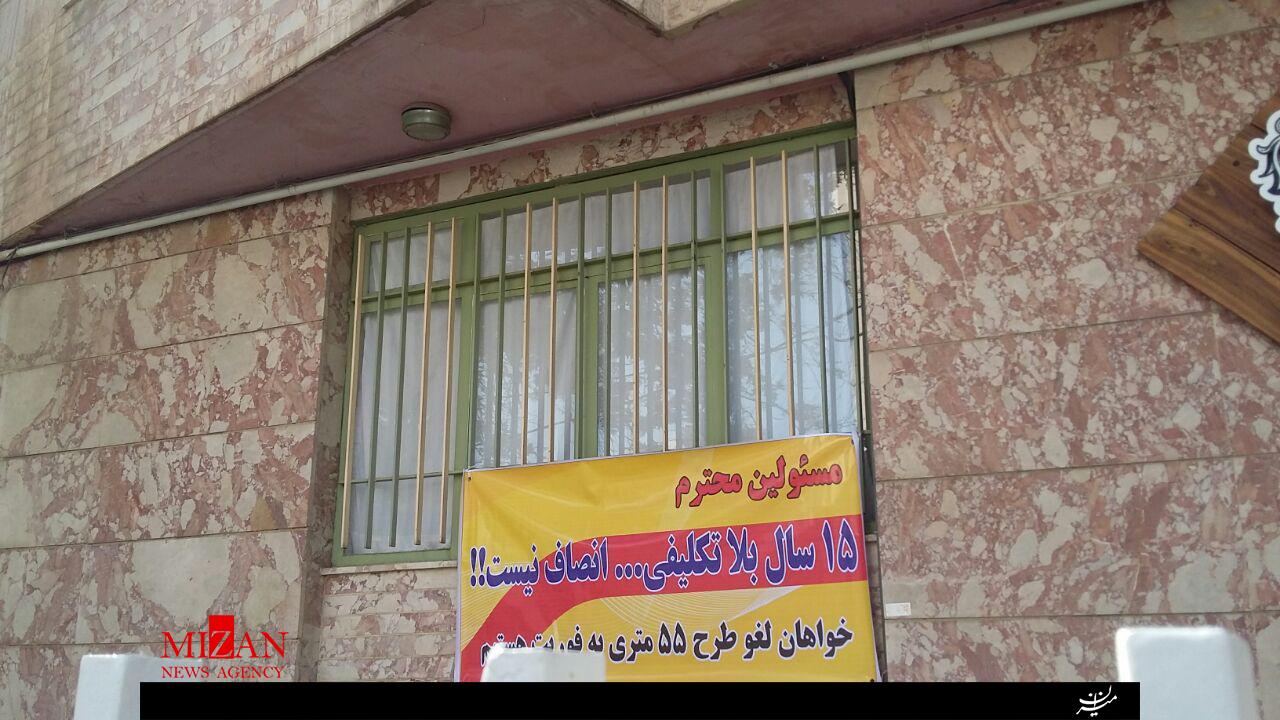 اعتراضات شهروندان اراکی در پی بلاتکلیفی 15 ساله طرح 55 متری / دستور ویژه به دادستان در راستای احقاق حقوق عامه اعتراضات شهروندان اراکی در پی بلاتکلیفی 15 ساله طرح 55 متری / دستور ویژه به دادستان در راستای احقاق حقوق عامه