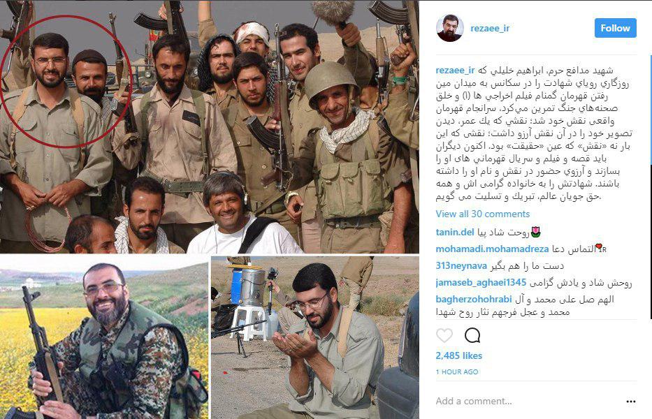 محسن رضایی: شهید ابراهیم خلیلی قهرمان واقعی نقش خود شد محسن رضایی: شهید ابراهیم خلیلی قهرمان واقعی نقش خود شد