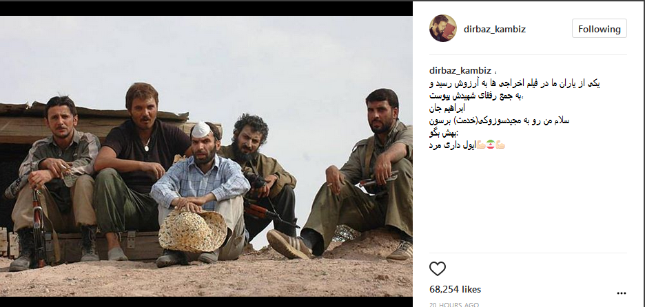بازیگر اخراجیها: شهید ابراهیم خلیلی به آرزویش رسید بازیگر اخراجیها: شهید ابراهیم خلیلی به آرزویش رسید