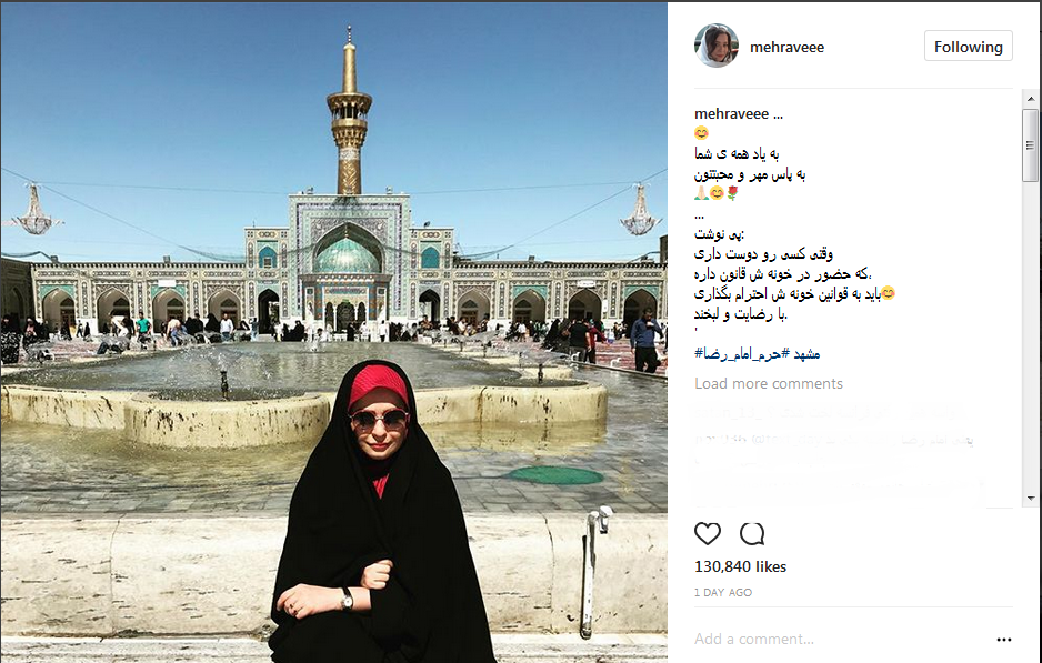 مهراوه شریفی نیا