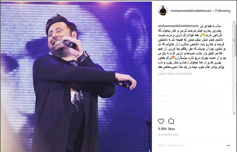 محمد علیزاده محمد علیزاده