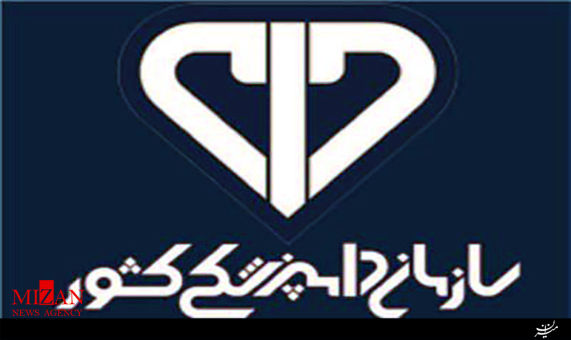 توصیه سازمان دامپزشکی برای خرید دامهای قربانی + فیلم توصیه سازمان دامپزشکی برای خرید دامهای قربانی + فیلم