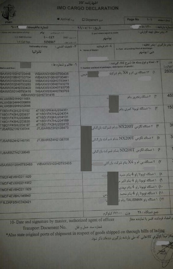 تایر خودرو در بن بست توسعه تجارت ترکید/ چرا سایت سفارش همچنان مسدود است؟ تایر خودرو در بن بست توسعه تجارت ترکید/ چرا سایت سفارش همچنان مسدود است؟