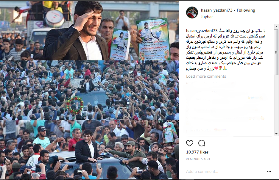 حسن یزدانی حسن یزدانی