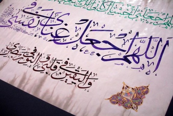بسته فرهنگی میزان
