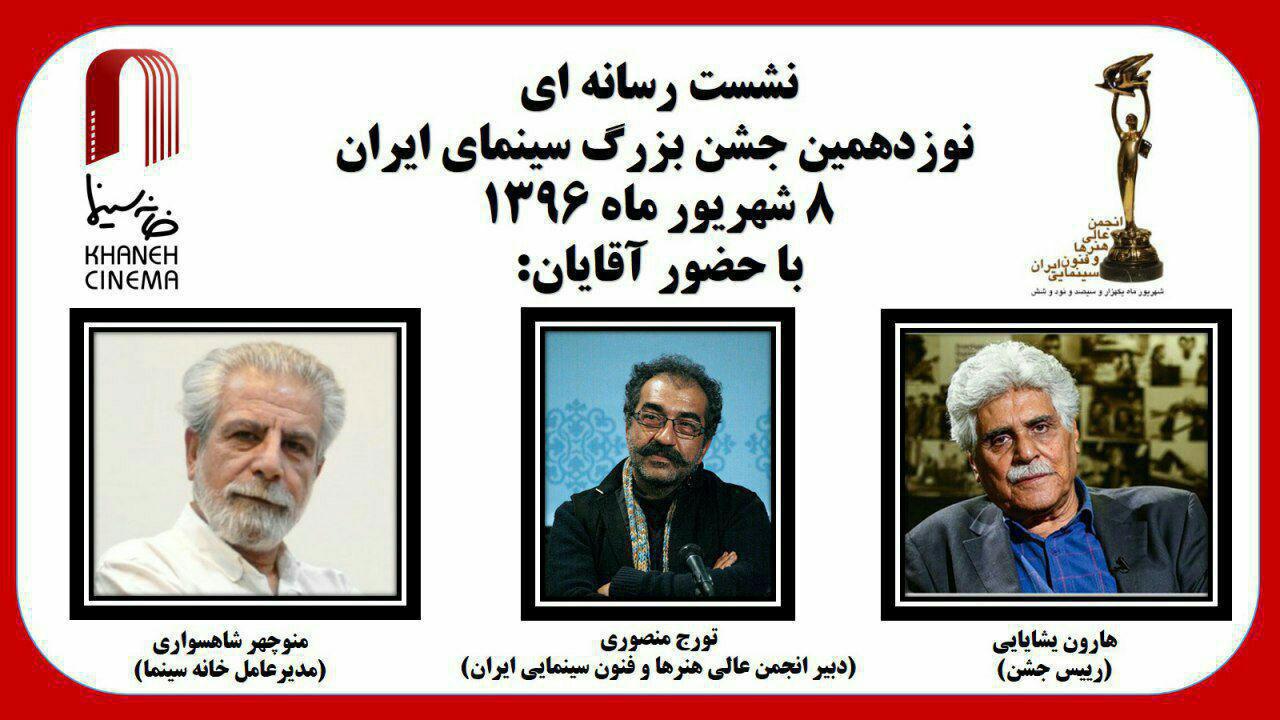 بسته فرهنگی میزان