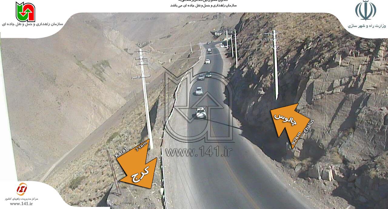 ترافیک سنگین در محدوده بیلقان تا آدران+تصاویر ترافیک سنگین در محدوده بیلقان تا آدران+تصاویر
