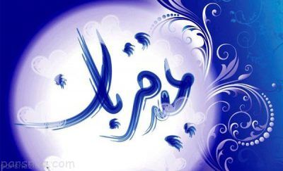 خطبه علی(ع) در روز عید قربان