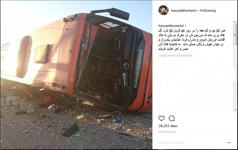تسلیت سید «حسن خمینی» در پی واژگونی اتوبوس دانشآموزان در داراب تسلیت سید «حسن خمینی» در پی واژگونی اتوبوس دانشآموزان در داراب