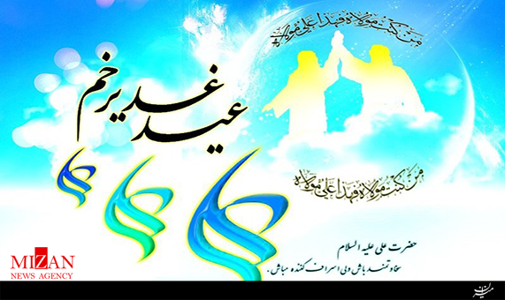 نماهنگ حیدر با صدای صابر خراسانی نماهنگ حیدر با صدای صابر خراسانی