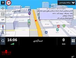 کاهش هزینه های رفت و آمد با  استفاده از سامانه رهسپار