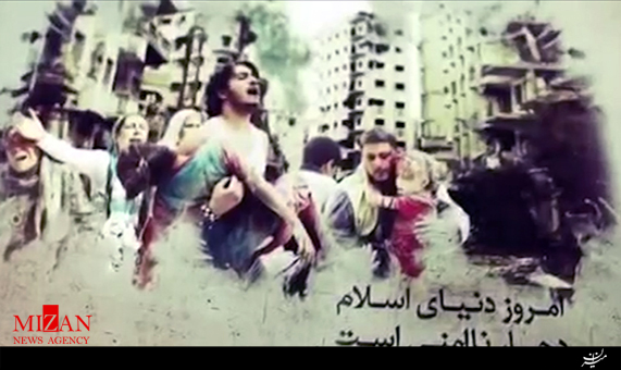 نماهنگ غفلت از قلب اسلام + فیلم نماهنگ غفلت از قلب اسلام + فیلم