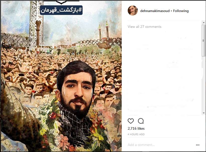 همه بیصبرانه در انتظار «بازگشت قهرمان» هستند همه بیصبرانه در انتظار «بازگشت قهرمان» هستند