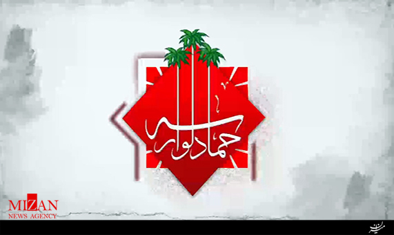 موشن گرافیک حماسه دلوار + فیلم