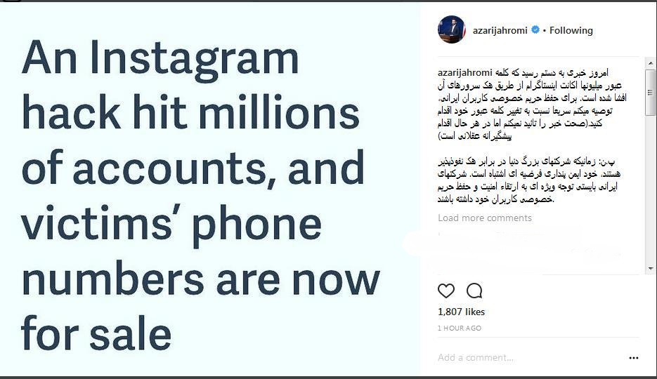 جهرمی