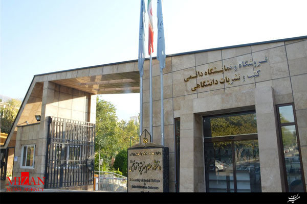 دفتر کاریابی برای اشتغال فارغ التحصیلان علوم بهزیستی دایر می شود