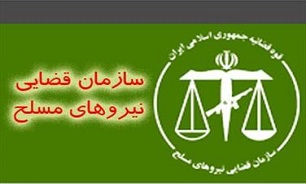 جرایم عمومی نظامیان در صلاحیت دادسرای عمومی است