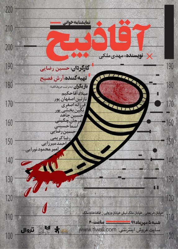 https://zbcdn.cloud/files/cache/12983_agha.zabih6_image.2d42c6.jpeg