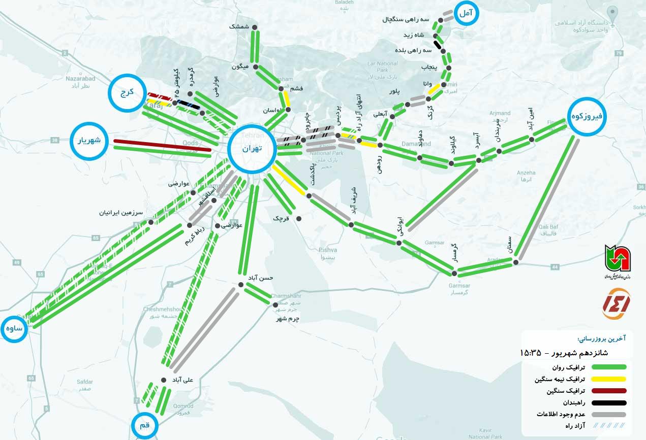 راهبندان در آزادراه تهران تا کرج/ ترافیک سنگین در مسیر تهران تا شهریار+تصاویر
