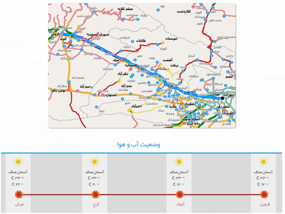 ترافیک سنگین در مسیر کرج به تهران+ تصاویر ترافیک سنگین در مسیر کرج به تهران+ تصاویر