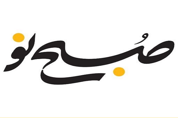 بدعهدی شیطان بزرگ پایان ندارد/ / «محرومیت زدایی» شعار می‌خواهد یا جهاد؟اساس
