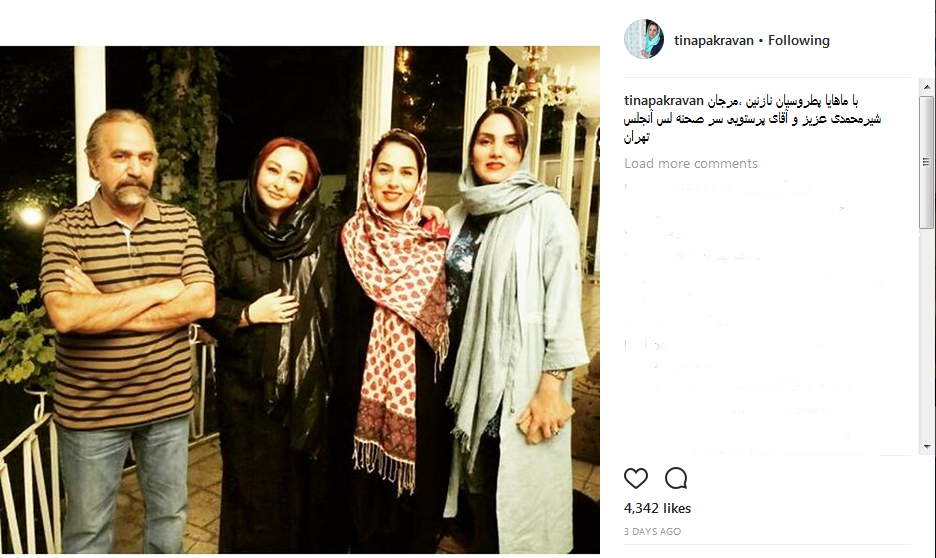 گریم «پرویز پرستویی» در «لسآمجلس»+عکس گریم «پرویز پرستویی» در «لسآمجلس»+عکس