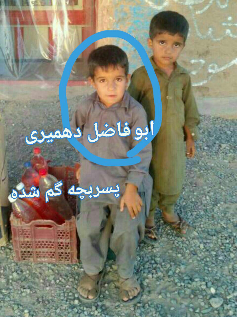 چهار روز از گم شدن کودک 5 ساله گذشت/ جستجو در کوه های رودبار جنوب برای یافتن فاضل چهار روز از گم شدن کودک 5 ساله گذشت/ جستجو در کوه های رودبار جنوب برای یافتن فاضل