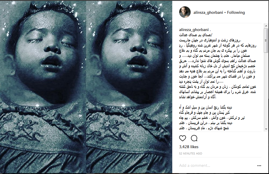 مسلمانان روهینگیا مسلمانان روهینگیا