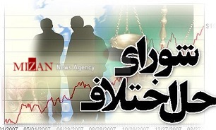 از برقراری صلح و سازش در پرونده‌های قتل عمد تا آزادی ۴۰۴ زندانی با تلاش شعب حل اختلاف تهران