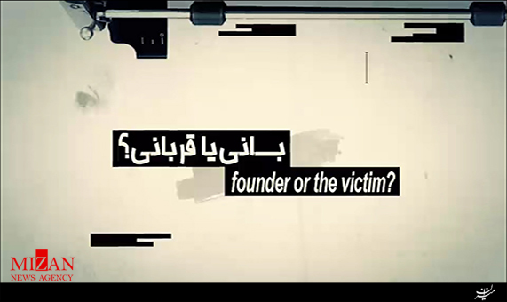 موشن گرافیک / بانی یا قربانی موشن گرافیک / بانی یا قربانی