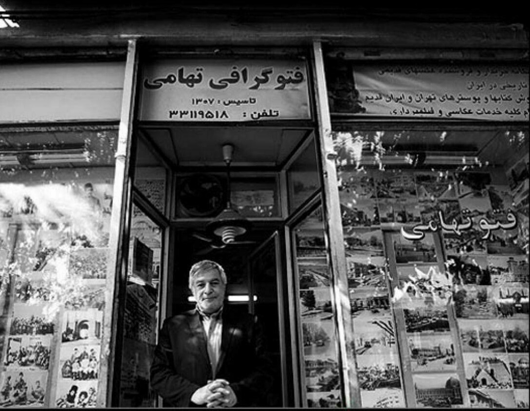 داریوش تهامی، صاحب عکاسخانه تهامی درگذشت داریوش تهامی، صاحب عکاسخانه تهامی درگذشت