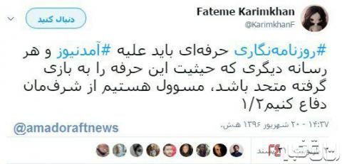 روایت عصر اتحاد علیه دشمنان ایران اسلامی روایت عصر اتحاد علیه دشمنان ایران اسلامی