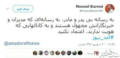 روایت عصر اتحاد علیه دشمنان ایران اسلامی روایت عصر اتحاد علیه دشمنان ایران اسلامی