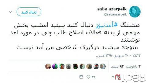 روایت عصر اتحاد علیه دشمنان ایران اسلامی روایت عصر اتحاد علیه دشمنان ایران اسلامی