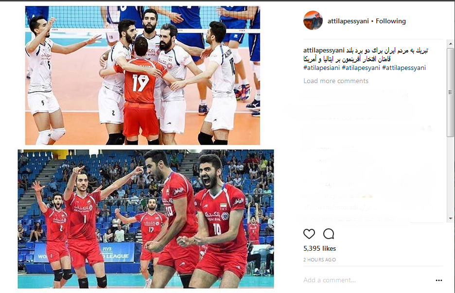 آتیلا پسیانی