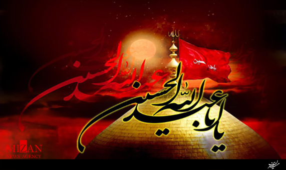 گلچین مداحی ویژه ماه محرم 