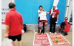 گدایی که به دیگران میبخشید گدایی که به دیگران میبخشید