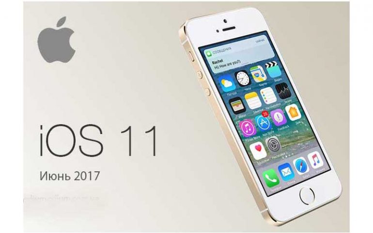 چگونه همین حالا iOS ۱۱ را نصب کنیم؟