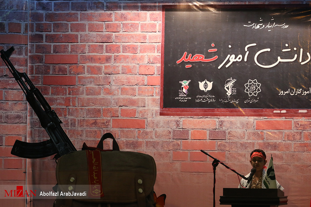 دانش‌آموز شهید
