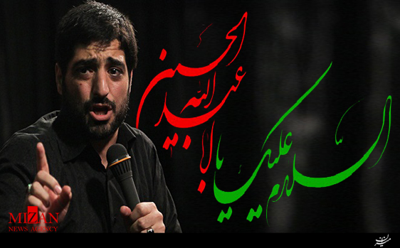 مداحی مداحی