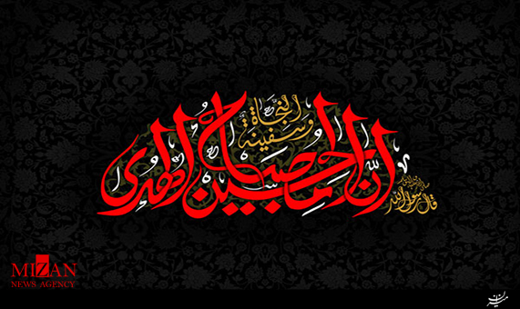 مداحی مداحی