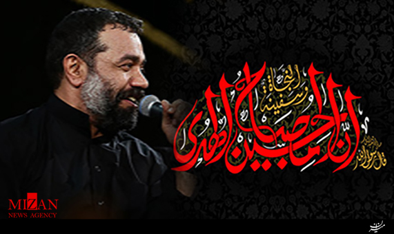 مداحی 