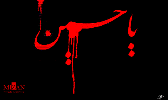 مداحی 