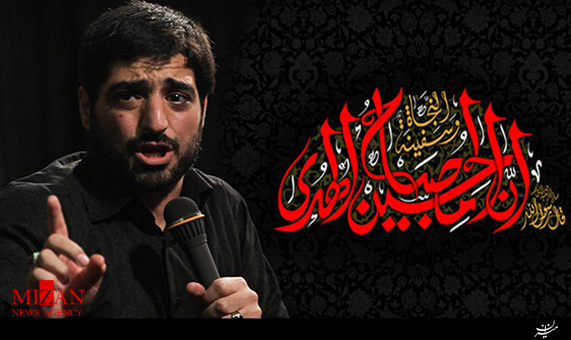 مداحی مداحی