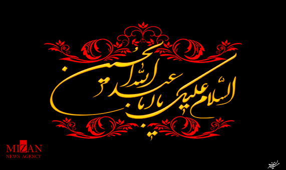 مداحی مداحی