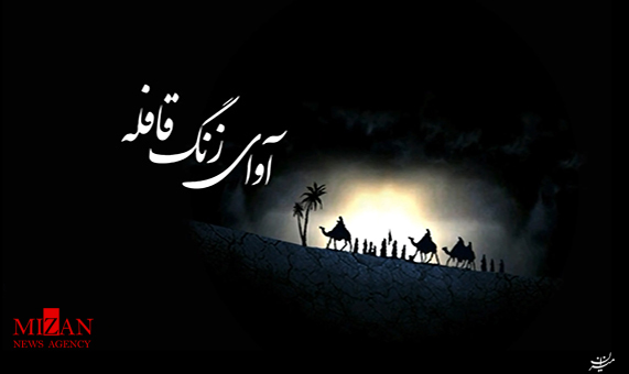 نماهنگ نماهنگ